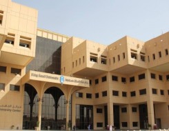  لبنان اليوم - جامعة الملك سعود للعلوم الصحية تكشف عن وظائف متنوعة للثانوية