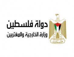  لبنان اليوم - وزارة الخارجية الفلسطينية تُدين تصريحات نتنياهو بمواصلة جريمة الإبادة الجماعية في غزة