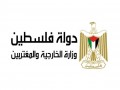  لبنان اليوم - المالكي يكشف عن رفض دول عربية وإسلامية الضغط الأميركي للتطبيع مع "إسرائيل"