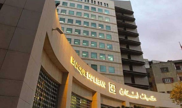  لبنان اليوم - المصارف تبدأ اليوم تطبيق إجراء مصرف لبنان الأخير