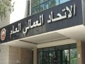  لبنان اليوم - نقابة اصحاب الصهاريج تعقد اجتماع موسع  في ظل الظروف الاقتصادية اللبنانية