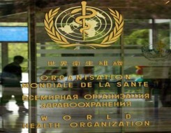  لبنان اليوم - منظمة الصحة العالمية تُحذر من الأدوية الرديئة والمغشوشة وخطورتها