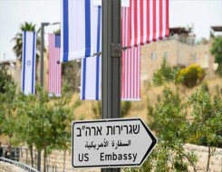  لبنان اليوم - واشنطن تلغي استقلالية مكتب الشؤون الفلسطينية وتدمجه بسفارتها في القدس