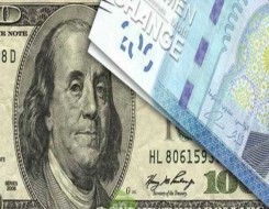  لبنان اليوم - العملات الآسيوية تنخفض مع تراجع الدولار من أعلى مستوى له على مدار 4 أشهر