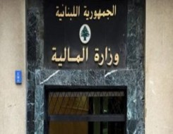  لبنان اليوم - وزير المالية ياسين جابر يمدد مهل التصاريح وتسديد الضرائب