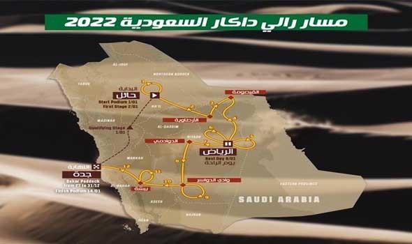  لبنان اليوم - 5 مراحل دائرية وواحدة ماراثونية ضمن مسار "رالي داكار السعودية 2022"