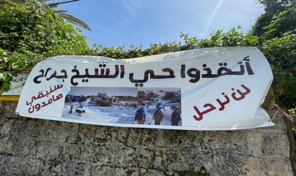  لبنان اليوم - "أيقونة حي الشيخ جراح" الفلسطينية منى الكرد تخضع للتحقيق