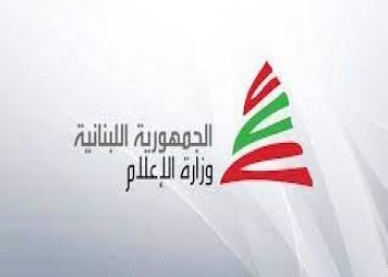  لبنان اليوم - أزمة الكهرباءِ في لبنانَ توقفَ بثِ الإذاعةِ اللبنانيةِ
