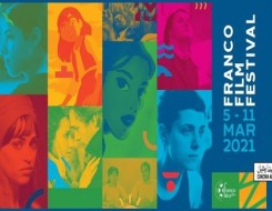  لبنان اليوم - مهرجان الفرنكو فيلم لعام 2022  يحتفي بالـ "انتماء" في دورته الثانية عشر