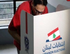  لبنان اليوم - اللبنانيون يترقبون نتائج الانتخابات البرلمانية على وقع الأزمات