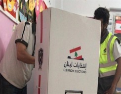  لبنان اليوم - حزب الله يخسر الأغلبية في البرلمان اللبناني وحلفاء أساسيين له يفقدون مقاعدهم وجعجع بتقدم على باسيل