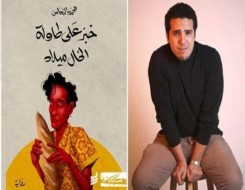  لبنان اليوم - الليبي محمد النعاس الفائز بـ"البوكر" يصف روايته بأنها "رحلة بحث عن الذات"