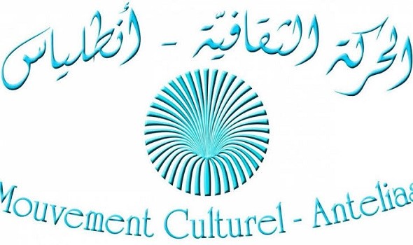  لبنان اليوم - الحركة الثقافية في أنطلياس تُعلن موعد معرض الكتاب فيها لهذا العام