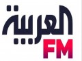  لبنان اليوم - "العربية" تُطلق إذاعة "العربية إف إم" احتفالاً بمرور 20 عاماً على تأسيسها