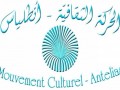  لبنان اليوم - الحركة الثقافية في أنطلياس تُعلن موعد معرض الكتاب فيها لهذا العام