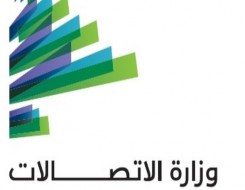  لبنان اليوم - وزارة الإتصالات اللبنانية تطلق محاولة جديدة لإتمام تلزيم قطاع البريد