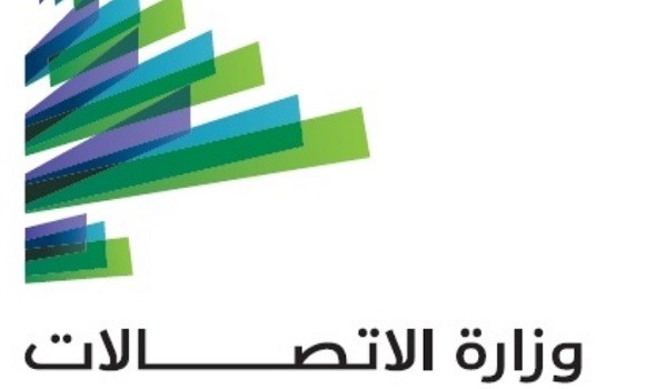 وزارة الإتصالات اللبنانية تطلق محاولة جديدة لإتمام تلزيم قطاع البريد