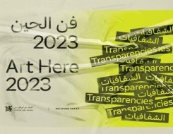  لبنان اليوم - متحف اللوفر أبوظبي يفتتح النسخة الثالثة من معرض "فن الحين 2023"