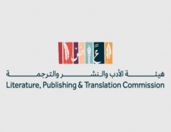  لبنان اليوم - هيئة الأدب والنشر والترجمة السعودية تُطلق مهرجان الكُتاب والقراء في عسير