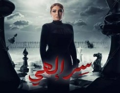  لبنان اليوم - روجينا تناقش قضايا العائلة المصرية والعربية في مسلسل "سر إلهي"