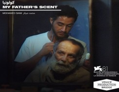  لبنان اليوم - أفلام مؤسسة البحر الأحمر تحصد جوائز "فاينال كات" بمهرجان فينيسيا السينمائي