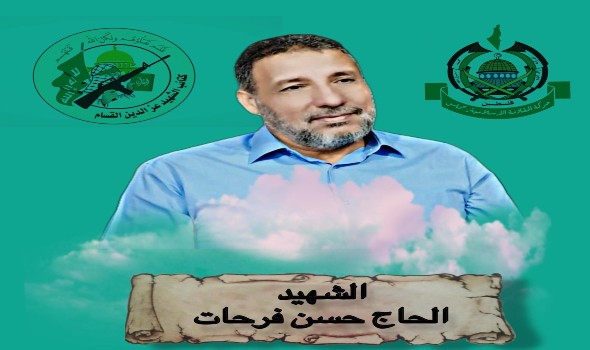  لبنان اليوم - إستشهاد القيادي في حماس حسن فرحات وأفراد من عائلته في غارة إسرائيلية على صيدا وسط تصاعد التوتر في لبنان