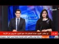  لبنان اليوم - إغلاق قناة 'الشروق نيوز' لمدة 10 أيام بسبب استخدام مصطلح عنصري في تقرير عن المهاجرين الأفارقة