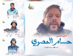  لبنان اليوم - "إندبندنت عربية" تنعى المصورة مريم أبو دقة بعد مقتلها في قصف إسرائيلي استهدف مجمع ناصر الطبي