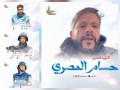  لبنان اليوم - "إندبندنت عربية" تنعى المصورة مريم أبو دقة بعد مقتلها في قصف إسرائيلي استهدف مجمع ناصر الطبي