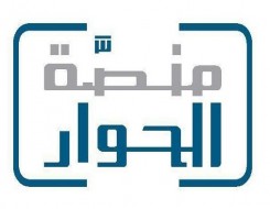  لبنان اليوم - منصة الحوار والتعاون تجدّد التزامها بنشر ثقافة التسامح في اليوم العالمي للتسامح