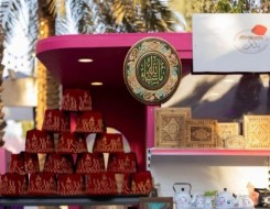  لبنان اليوم - وزارة الإعلام السعودية تدشن فعاليات "ثقافة الشام" ضمن مبادرة انسجام عالمي 2 في الرياض