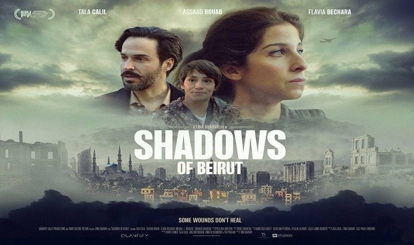  لبنان اليوم - "ظلال بيروت "في السينما البريطانية قريباً يروي قصة امرأة لبنانية تواجه العائلة والوطن بعد ٢٥ عاما