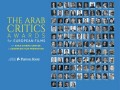 لبنان اليوم - 25 فلماً أوروبياً تتنافس على جوائز النقاد العرب للأفلام الأوروبية في مهرجان الجونة السينمائي